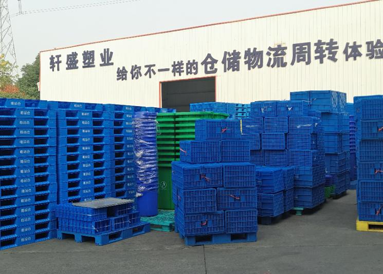 唯品會(huì)攜手軒盛塑業(yè)